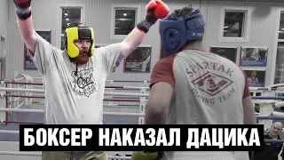 Боксер МСМК разнес Дацика в ринге / Бой Вячеслав Дацик vs Сергей Калчугин