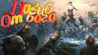 God of war полное прохождение. Начало конца скандинавских богов