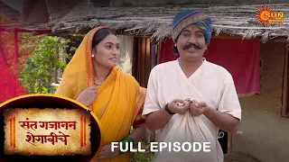 Sant Gajanan Shegaviche - Full Episode | 3 march 2022 | New Marathi Serial | Sun Marathi