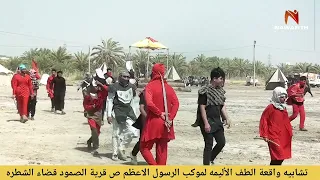 #تشابيه موكب الرسول الاعظم ص قرية الصمود قضاء الشطره الجزء الأول