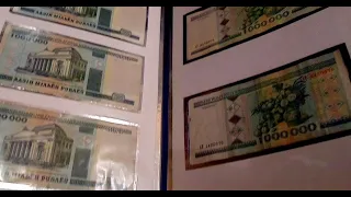 Banknote Collection - Republic of Belarus /Коллекция банкнот 1992 -2019 года/