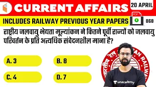 5:00 AM - Current Affairs Quiz 2021 by Bhunesh Sir | 20 April 2021 (Part-1) | Current Affairs Today