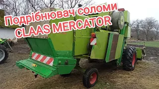 🛑Січкарня на комбайн CLAAS MERCATOR‼️ своїми руками ‼️Подрібнювач соломи у роботі‼️