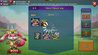 Lords Mobile соревнование 6-9 бронза. Lords Mobile challenge stage 6-9 bronze.