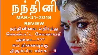 Nandhini serial 31/3/18 Full episode Review | Nandhini Serial today episode