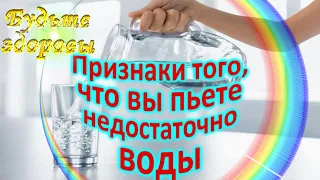 Признаки того, что вы пьете недостаточно воды