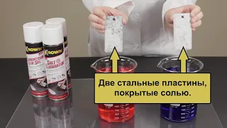 Смотри, как работает "Антисоль" для автомобиля - Krown Salt Eliminator!