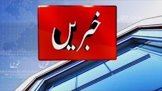 DD Bangla Live Urdu News : 01-01-2023