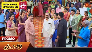 Kayal - Promo | 16 August 2023 | Sun TV Serial | Tamil Serial
