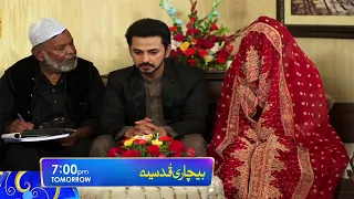 Bechari Qudsia Episode 70 Part 1 Promo l70  Review Episode Bechari Qudsia only har pal geo AT 7pm