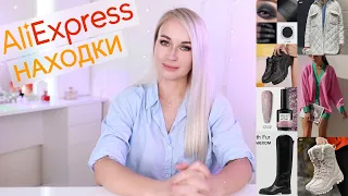 ALIEXPRESS НАХОДКИ + TaShe БЕЛОРУССКИЙ УХОД ЗА ВОЛОСАМИ