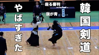 韓国の剣道の試合見たら剣道なのかわからなくなったwwwwwwwwwwww