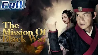 The Mission of Black War | Drama | China Movie Channel ENGLISH | ENGSUB