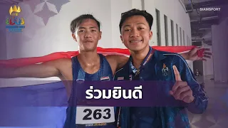 "บิว" ภูริพล บุญสอน เข้ามาแสดงความยินดีกับ  "ต้า" สรอรรถ ดาบบัง หลังคว้าเหรียญทอง 100 ม.ชาย