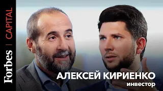 «Биткоин будет жить дольше, чем банки»: основатель Exante Алексей Кириенко о криптовалюте и кризисе