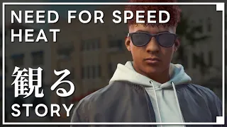 Need For Speed Heat / ニードフォースピード ヒート | 観る ゲーム ストーリー まとめ 攻略 Full Game Story Movie All Cutscenes