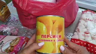 Обзор покупок из магазина "СВЕТОФОР"