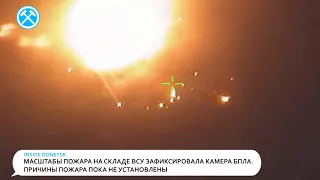Прекрасное видео горящих складов ВСУ в Донбассе. Слава богу без жертв и разрушений для мирных