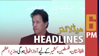 ARY News | Prime Time Headlines | 6 PM | 19 December 2021