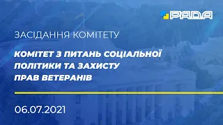 Із засідання комітету з питань соціальної політики та захисту прав ветеранів 06.07.2021