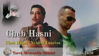 Cheb Hasni /Nchouf -Laaziza