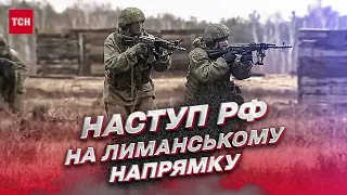 Это своеобразный ключ. Зачем россиянам Лиман | Роман Свитан