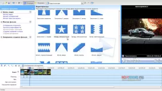 Создание слайдшоу в Windows Movie Maker