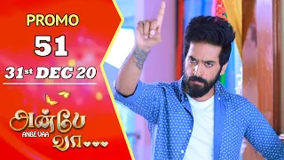 ANBE VAA Promo | Episode 51 Promo | அன்பே வா | Virat | Delna Davis | SunTV Serial | Saregama TVShows