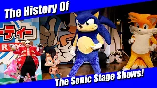 The History of Sonic the Hedgehog Stage Plays