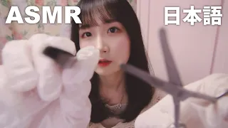 한국어 자막🙆🏻‍♀️ ASMR 눈썹 정리 해드릴게요 | 카메라 터칭, 카메라 소리 가득 | 일본어 ASMR , ASMR Japanese