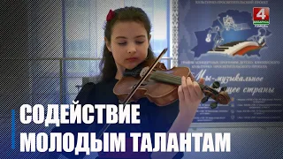 В Гомеле прошёл концерт, на котором школьники выступали песни под профессиональный оркестр