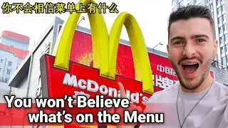 I Ate Everything in a Chinese McDonald's! : 我尝遍了中国麦当劳里所有奇葩物!