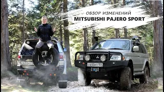 Обзор MITSUBISHI PAJERO SPORT -Подготовили к бездорожью - Тюнинг за 475 тыс.рублей