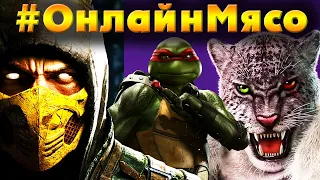 БОЛЬШОЙ ФАЙТИНГ СТРИМ на PS4 - Mortal Kombat , Tekken 7, Injustice 2 и не только!