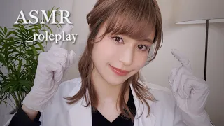 ASMR roleplay _ Examination of cranial nerves①🥼polite and kind doctor _ relaxing / sleep / japan