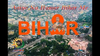 Aaiye Na Hamara BIHAR Mein "Khakee The Bihar Chapter" Full Song || Laxmi Art Studio.