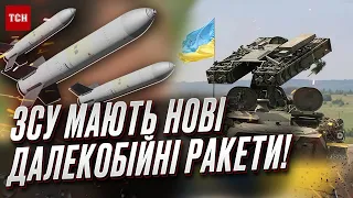 🚀 ЗСУ отримали другий вид далекобійних ракет! Скоро можуть бути і треті! | Юрій Ігнат