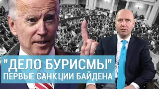 МИРОВАЯ ГЕОПОЛИТИКА И УКРАИНА. Американский психоз и Украина. Руслан БИЗЯЕВ