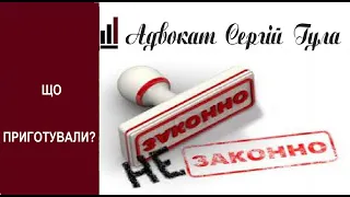 Нова заборона для дітей: Масово не будуть пускати в школи та дитсадки! Що за чергова махновщина?