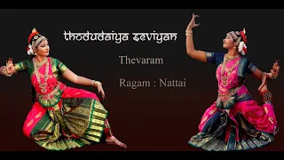 Thodudaiya Seviyan - Thevaram Bharathanatyam