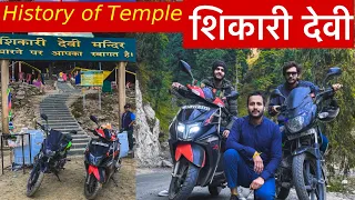 Shikari Devi Temple | Mandi | Tourist places | Travel video | Himachal Tourism #ntorq