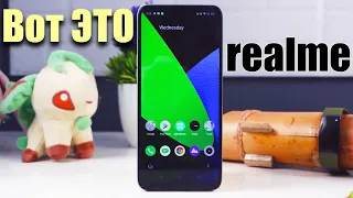 Взял НАРОДНЫЙ realme - он ЛУШЧЕ XIAOMI 😱