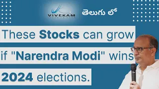 These Stocks can grow if "Narendra modi" wins 2024 elections.