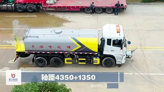 Dongfeng VL Water Tanker Truck