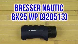 Распаковка Bresser Nautic 8x25 WP 920513