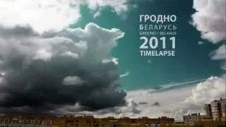 Grodno город где мы живем. Video.mp4