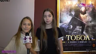 Премьера фильма «Тобол»