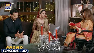 Aik Sitam Aur Episode 47 - Promo - ARY Digital Drama