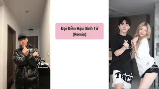 💥 TIK TOK THÁNG 2: 30 BÀI NHẠC DANCE HOT TREND THỊNH HÀNH NHẤT TIK TOK VN THÁNG 2/2024 || Ep#70