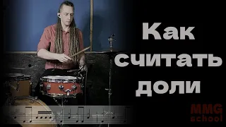 Коротко о длительностях нот